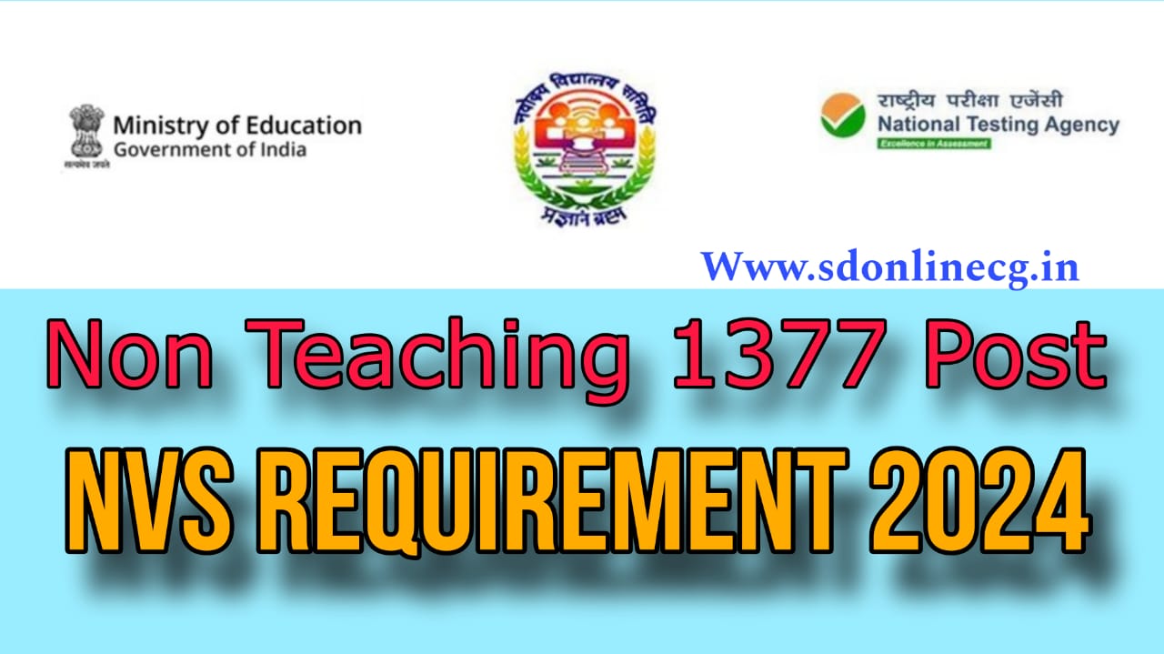 NVS Recruitment 2024 Full Details – Apply Online For Non Teaching 1377 ...